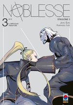 Noblesse Stagione 5